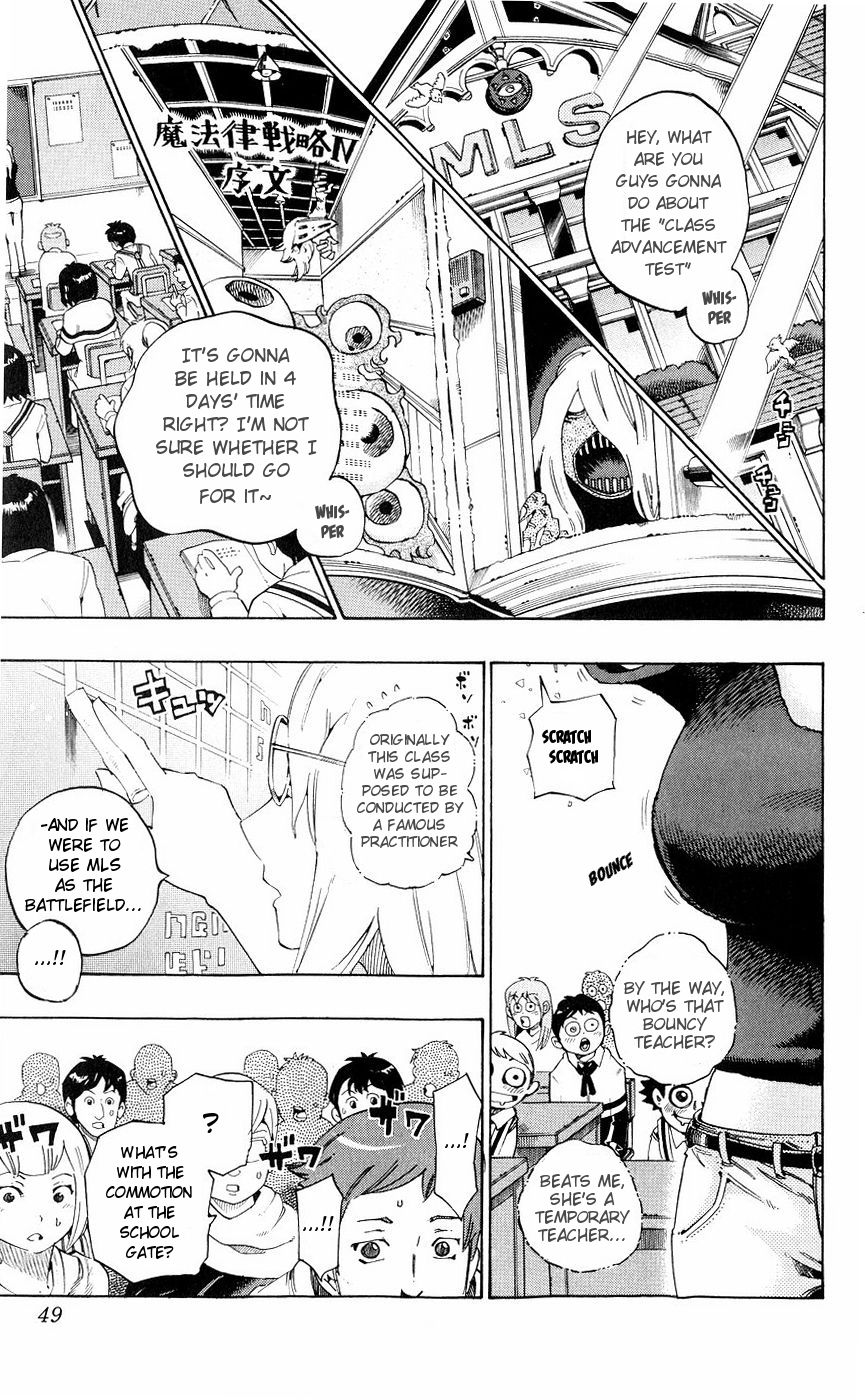 Muhyo to Rouji Chapter 153 page 3 - Chapter 153