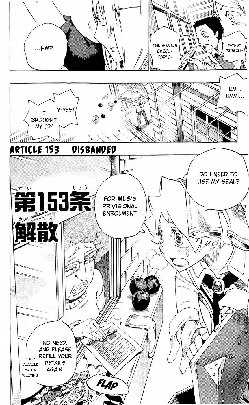 Muhyo to Rouji Chapter 153 page 4 - Chapter 153