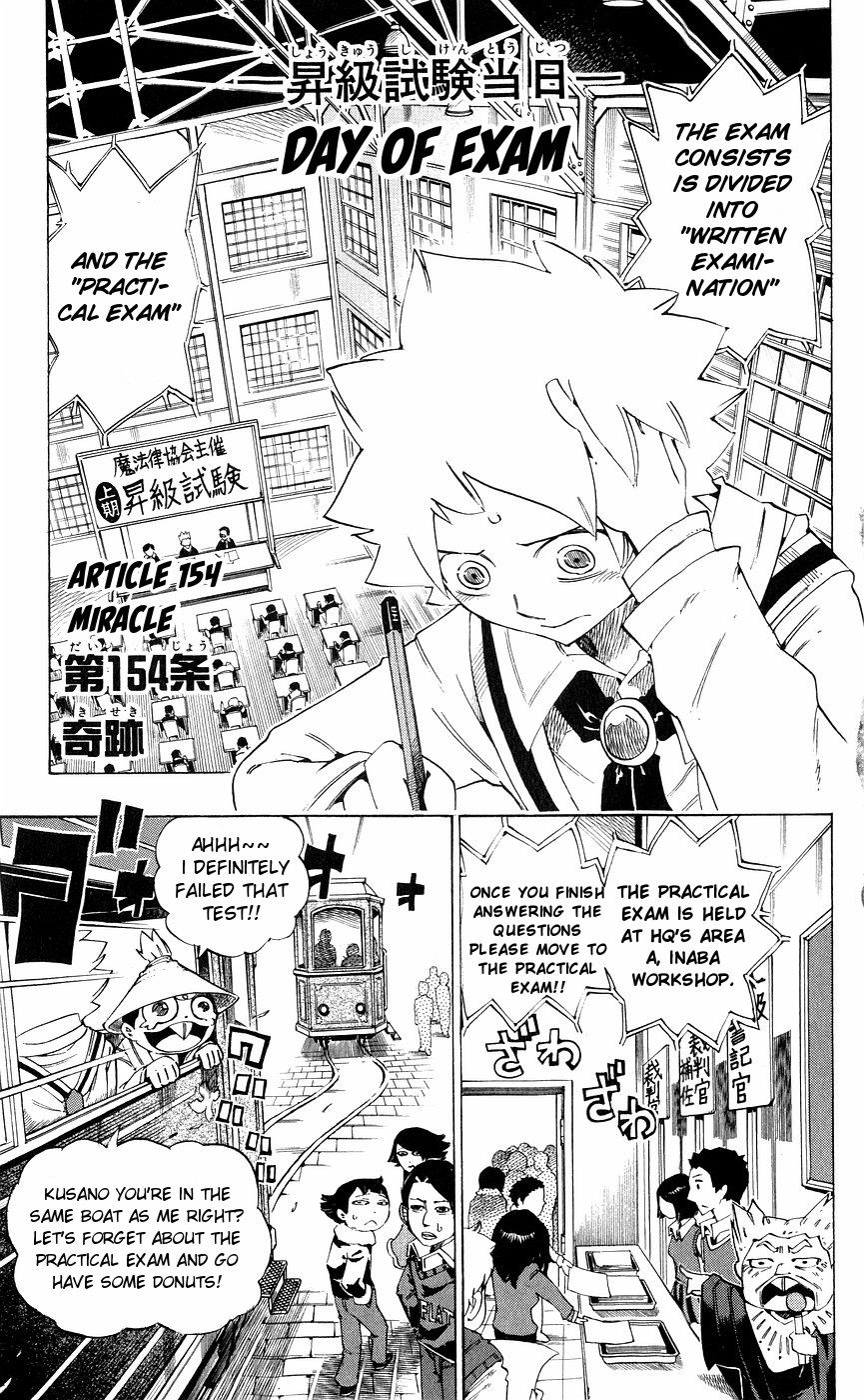 Muhyo to Rouji Chapter 154 page 1 - Chapter 154