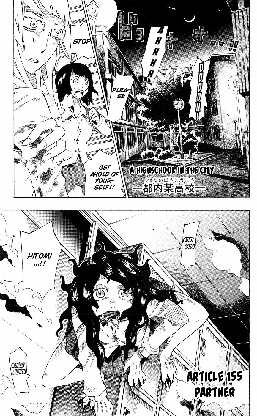 Muhyo to Rouji Chapter 155 page 1 - Chapter 155