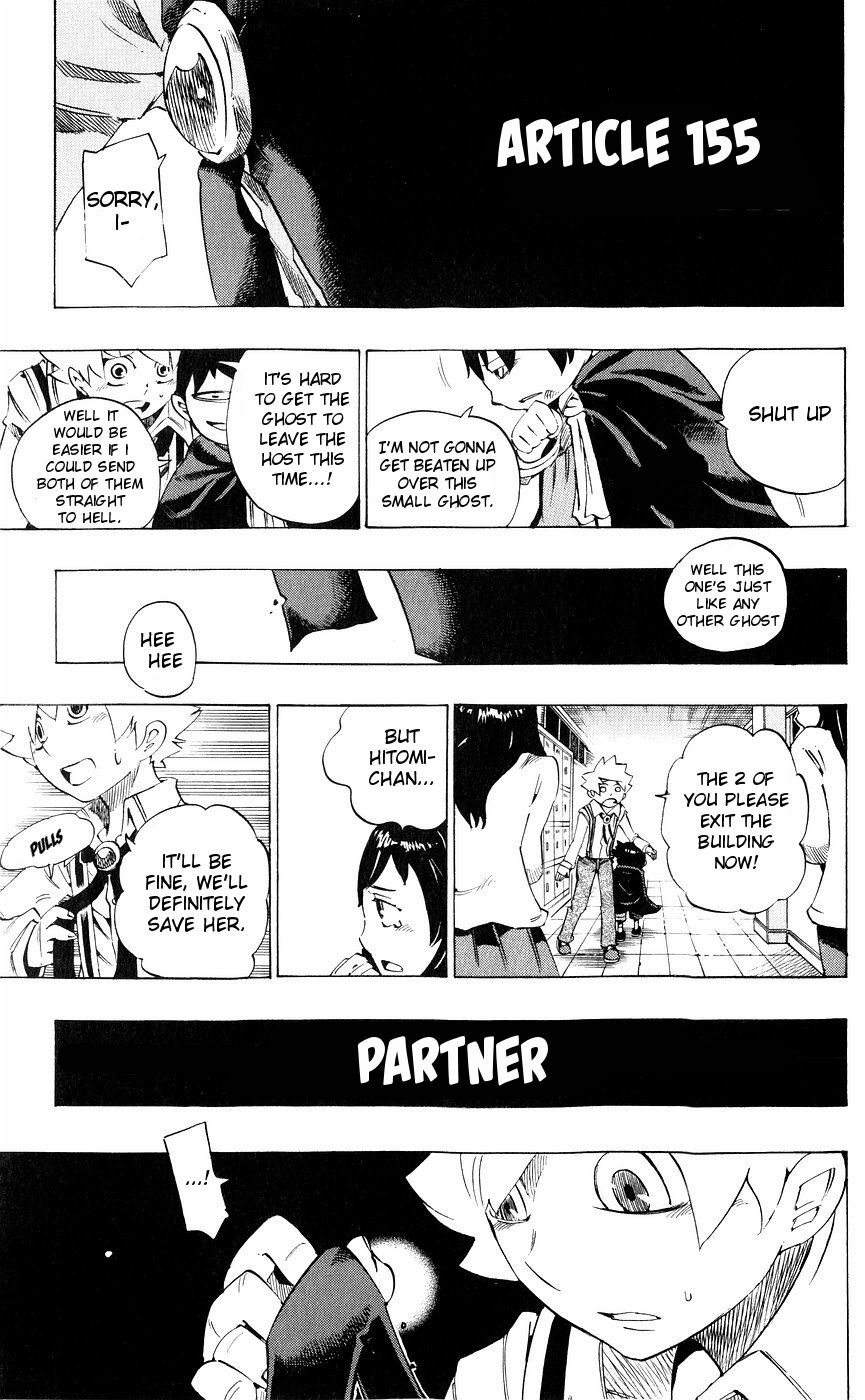 Muhyo to Rouji Chapter 155 page 3 - Chapter 155