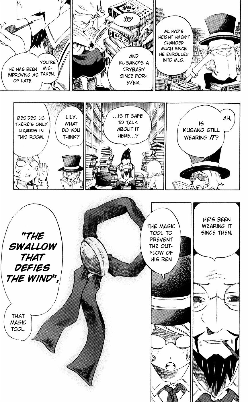 Muhyo to Rouji Chapter 155 page 5 - Chapter 155