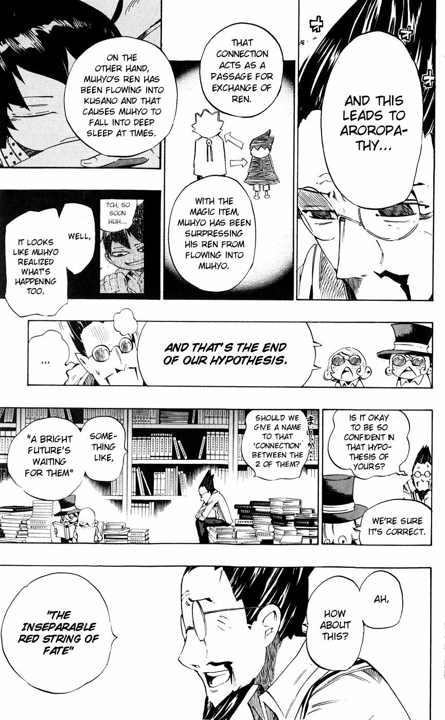 Muhyo to Rouji Chapter 155 page 9 - Chapter 155