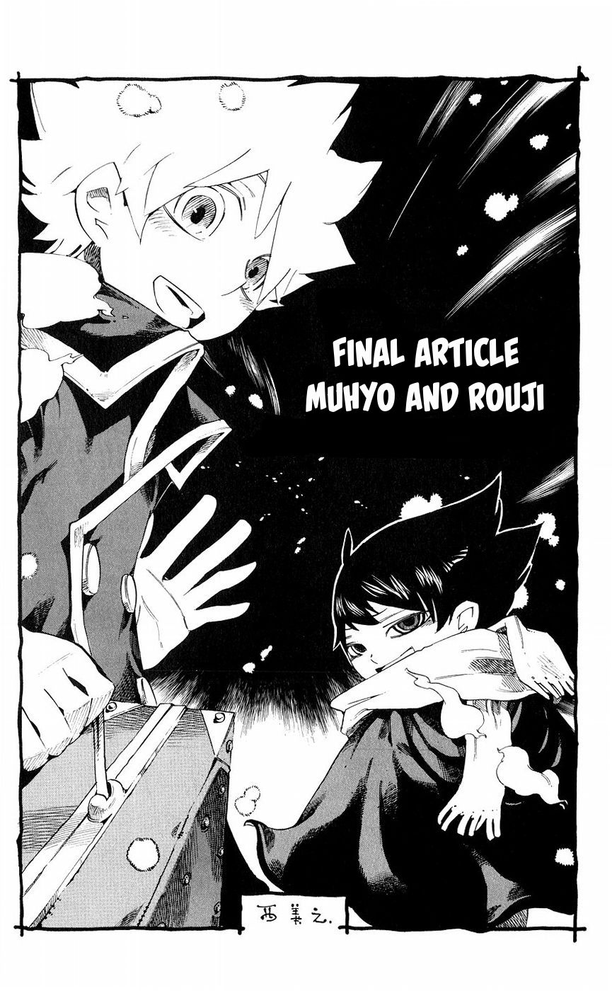 Muhyo to Rouji Chapter 156 page 3 - Chapter 156 : [end] Read Online