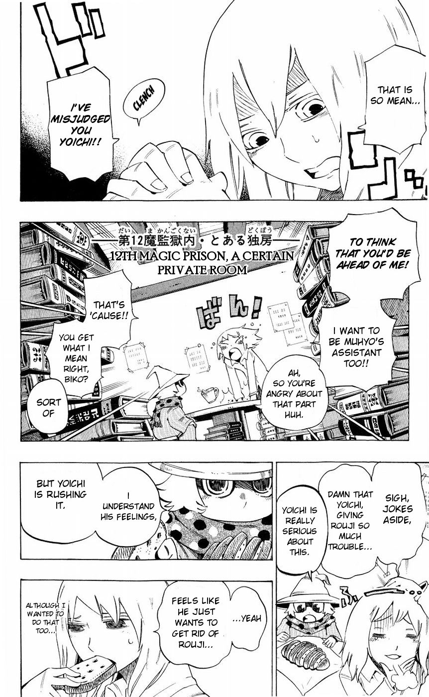 Muhyo to Rouji Chapter 156 page 4 - Chapter 156 : [end] Read Online
