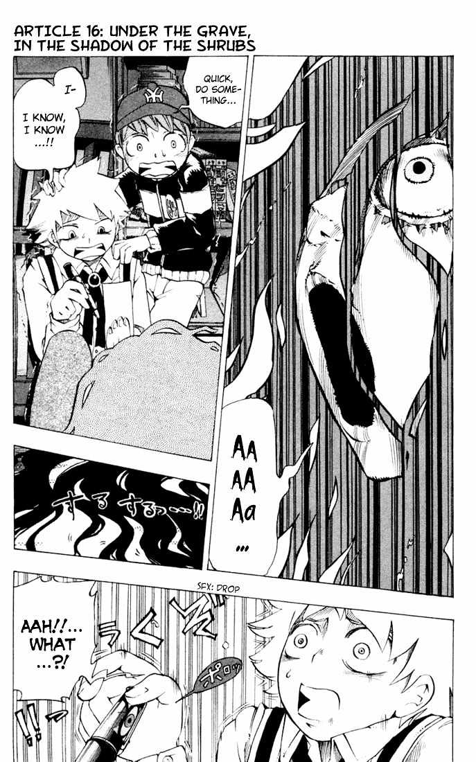 Muhyo to Rouji Chapter 16 page 1 - Chapter 16 : Under The Grave, In The Shadow of the Shrubs