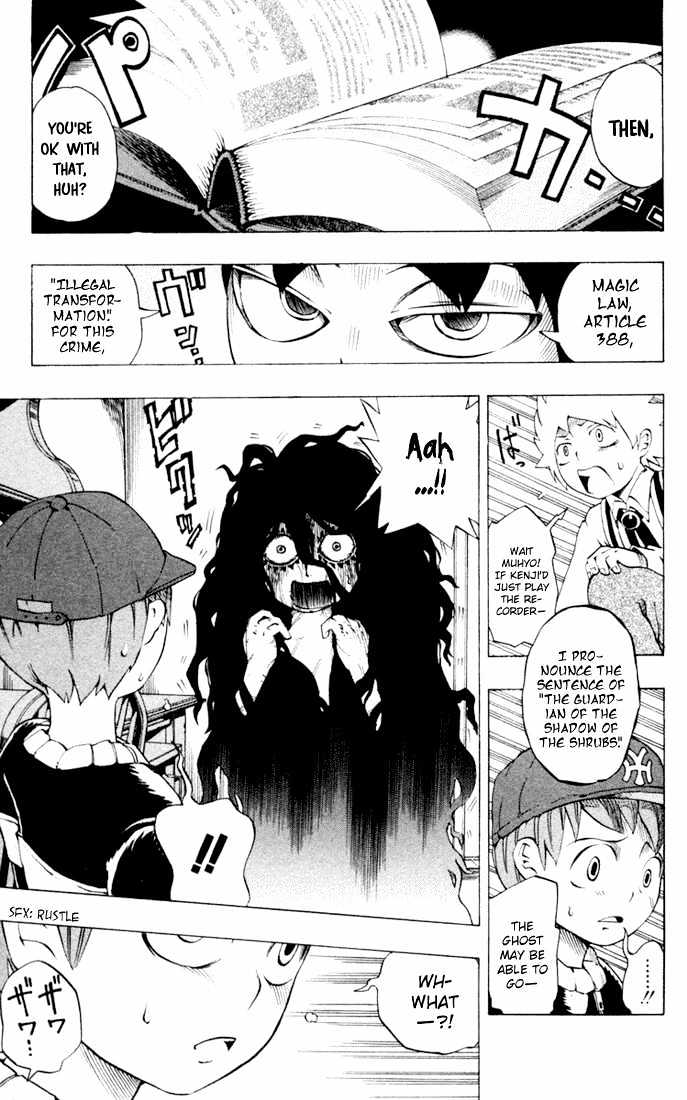 Muhyo to Rouji Chapter 16 page 11 - Chapter 16 : Under The Grave, In The Shadow of the Shrubs