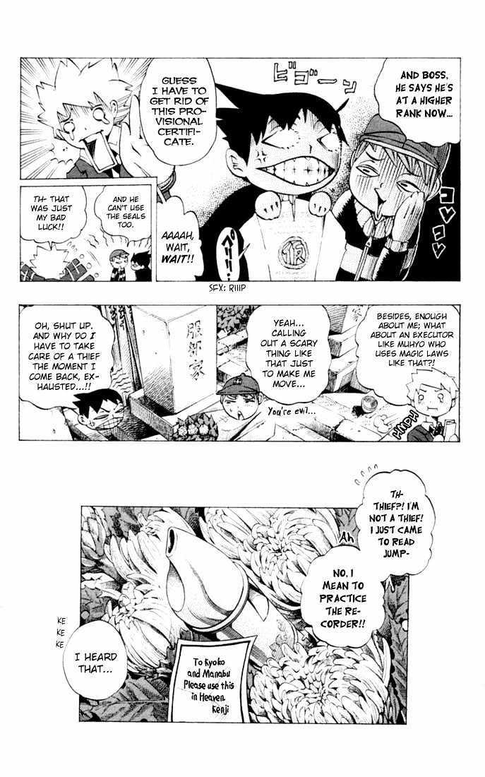 Muhyo to Rouji Chapter 16 page 19 - Chapter 16 : Under The Grave, In The Shadow of the Shrubs