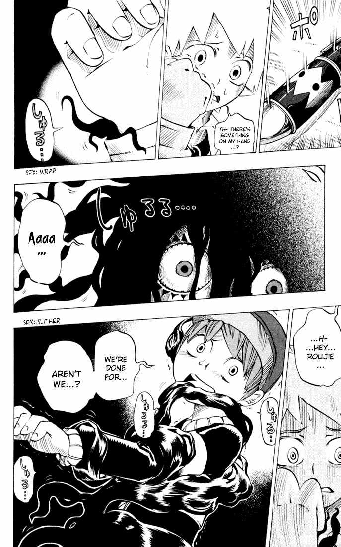 Muhyo to Rouji Chapter 16 page 2 - Chapter 16 : Under The Grave, In The Shadow of the Shrubs