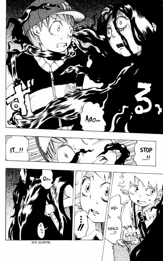Muhyo to Rouji Chapter 16 page 4 - Chapter 16 : Under The Grave, In The Shadow of the Shrubs