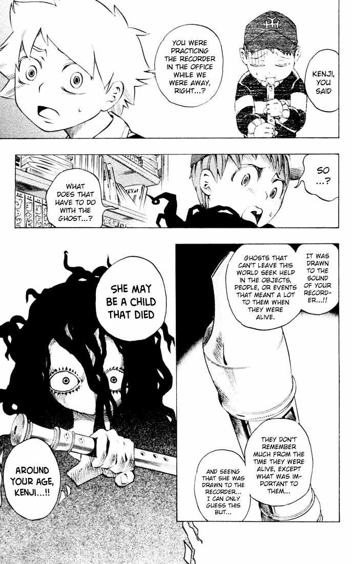 Muhyo to Rouji Chapter 16 page 9 - Chapter 16 : Under The Grave, In The Shadow of the Shrubs