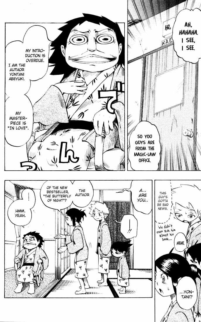 Muhyo to Rouji Chapter 17 page 12 - Chapter 17 : Yontani Sensei