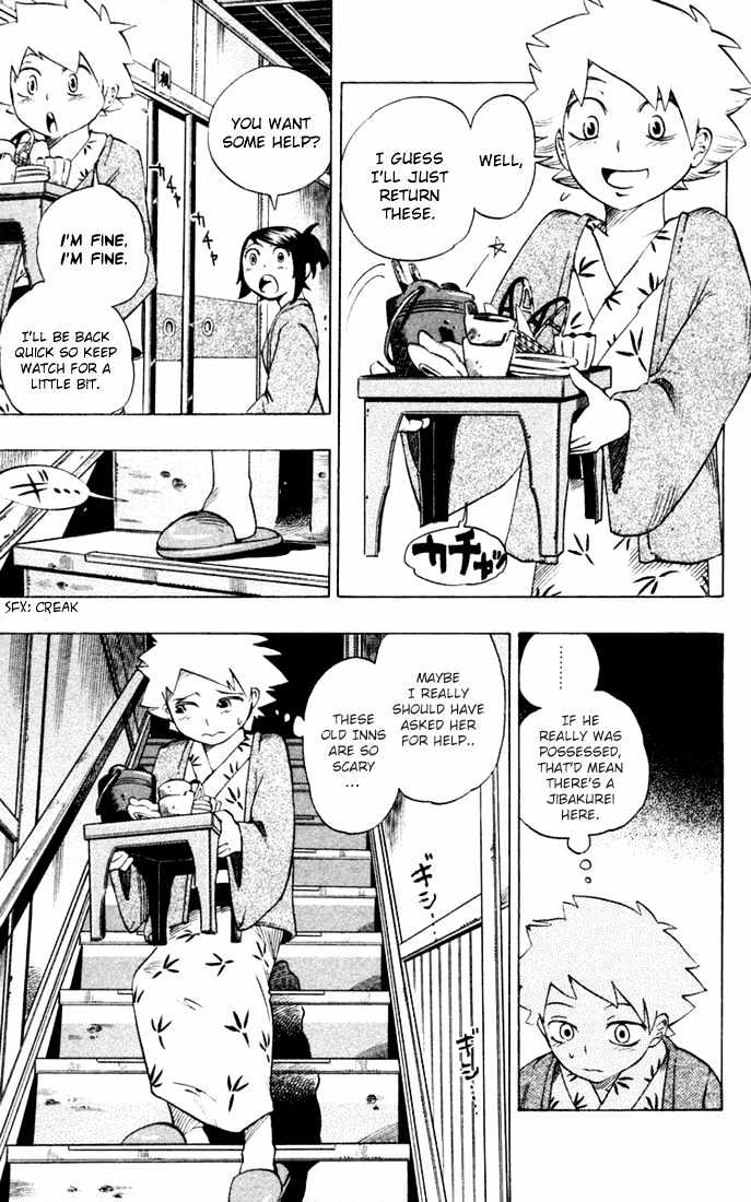 Muhyo to Rouji Chapter 17 page 17 - Chapter 17 : Yontani Sensei