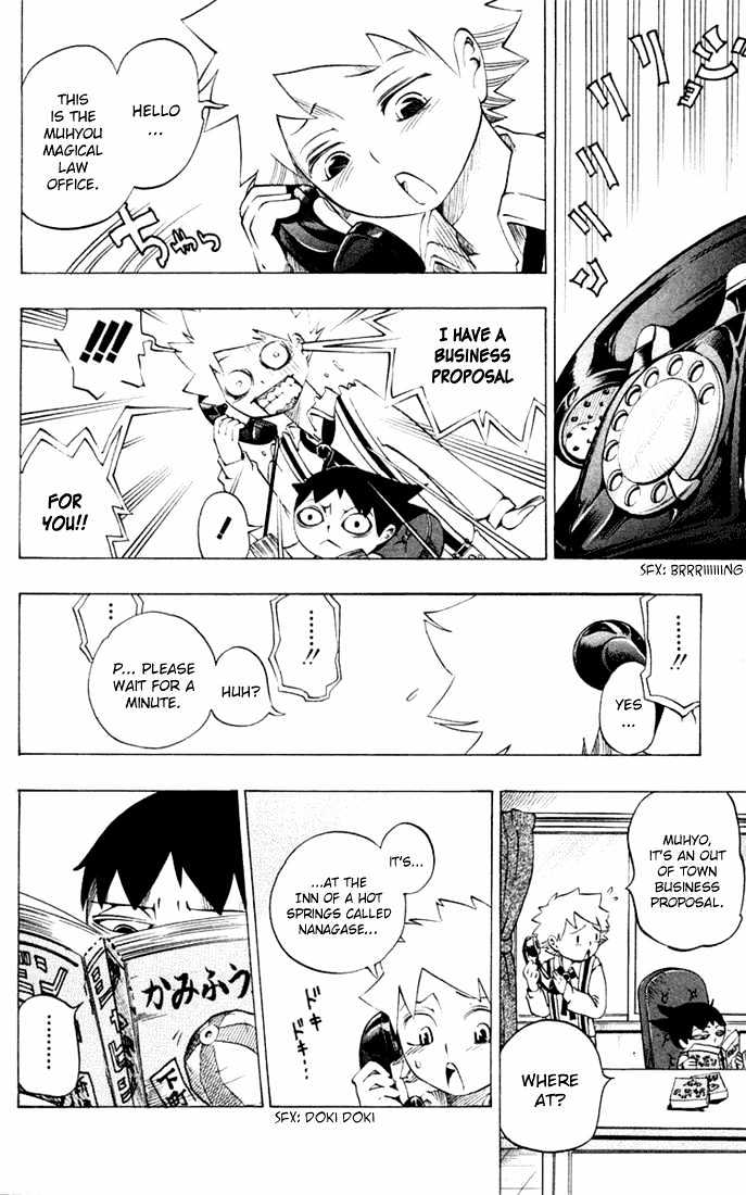 Muhyo to Rouji Chapter 17 page 2 - Chapter 17 : Yontani Sensei