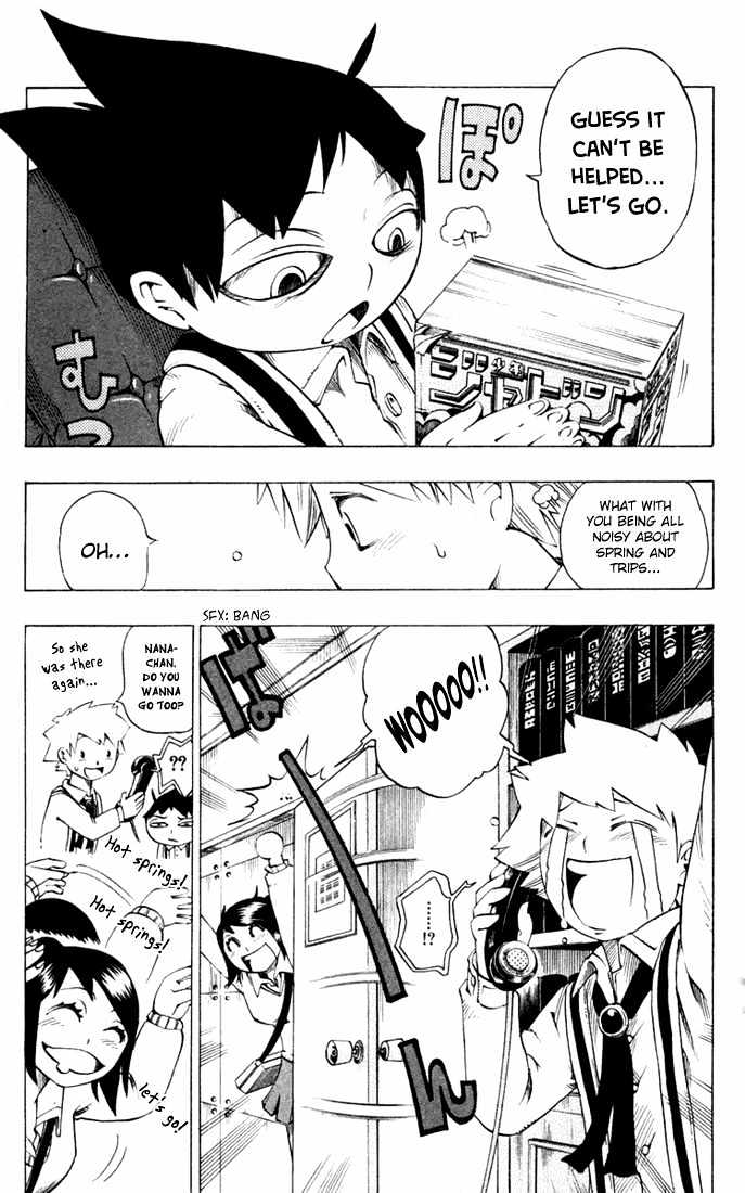 Muhyo to Rouji Chapter 17 page 3 - Chapter 17 : Yontani Sensei