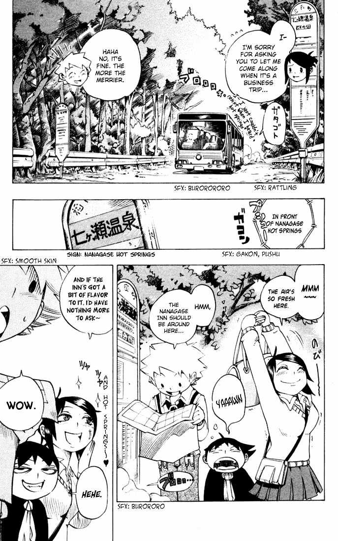 Muhyo to Rouji Chapter 17 page 5 - Chapter 17 : Yontani Sensei