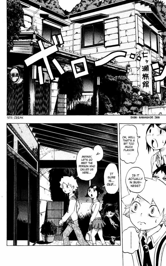 Muhyo to Rouji Chapter 17 page 6 - Chapter 17 : Yontani Sensei