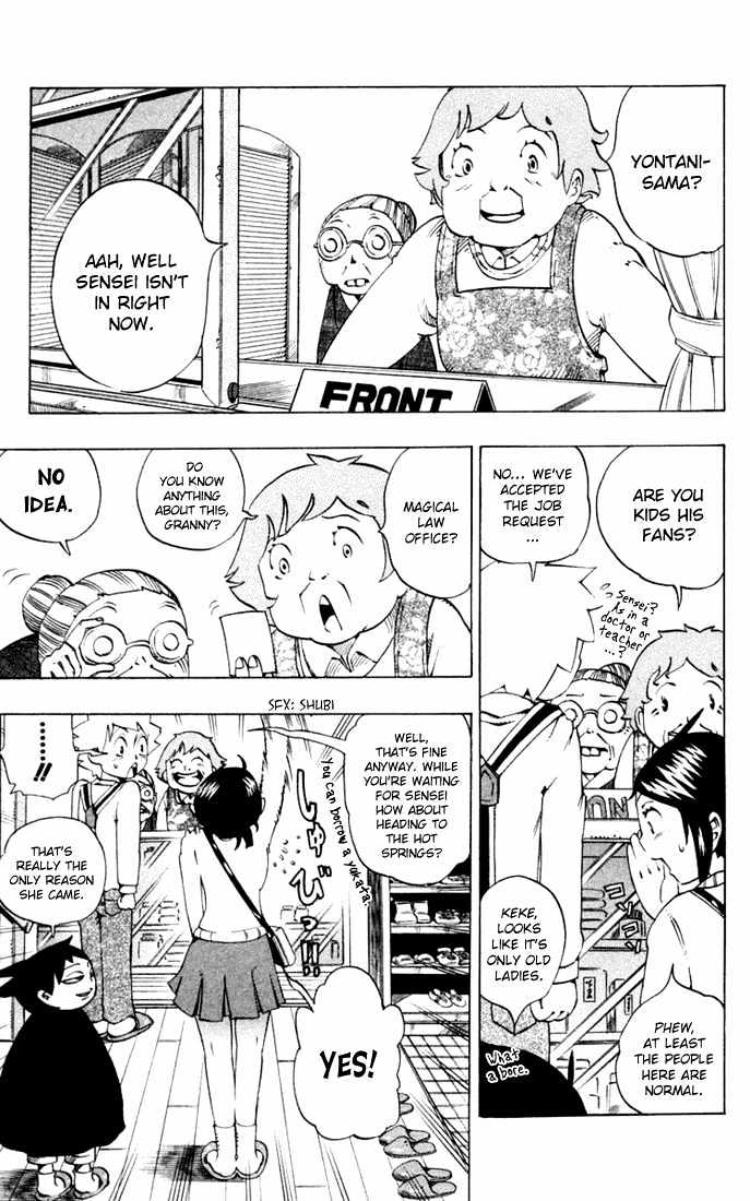 Muhyo to Rouji Chapter 17 page 7 - Chapter 17 : Yontani Sensei