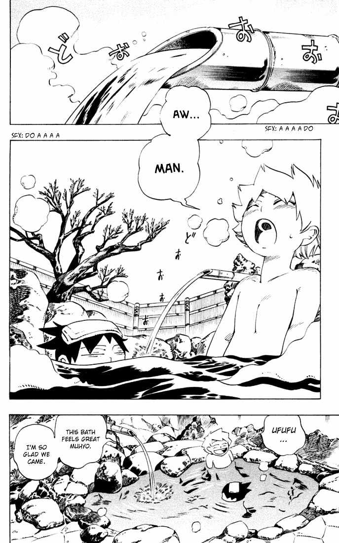 Muhyo to Rouji Chapter 17 page 8 - Chapter 17 : Yontani Sensei