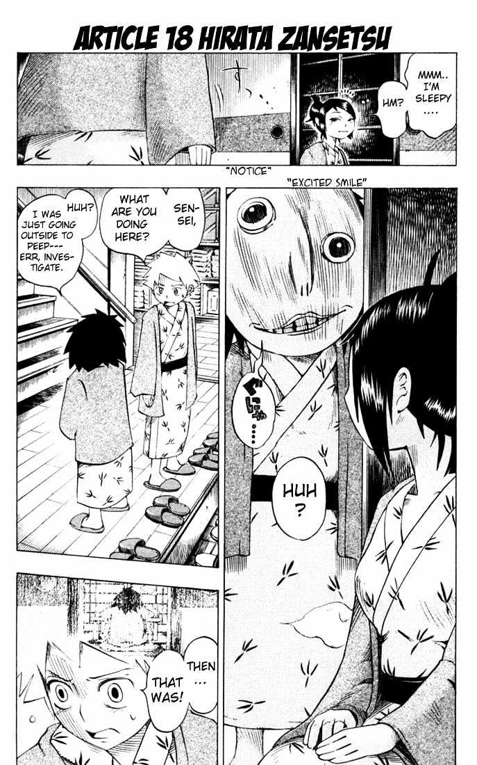 Muhyo to Rouji Chapter 18 page 1 - Chapter 18 : Hirata Zansetsu