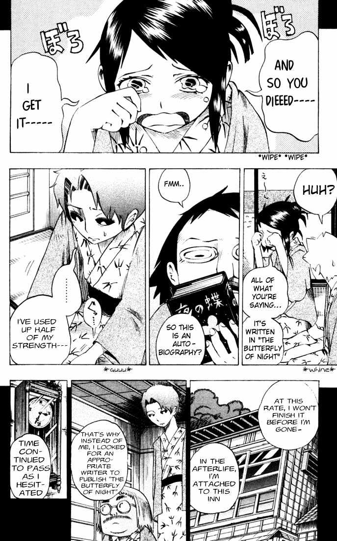 Muhyo to Rouji Chapter 18 page 10 - Chapter 18 : Hirata Zansetsu