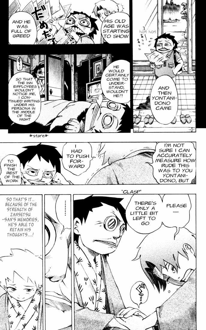 Muhyo to Rouji Chapter 18 page 11 - Chapter 18 : Hirata Zansetsu
