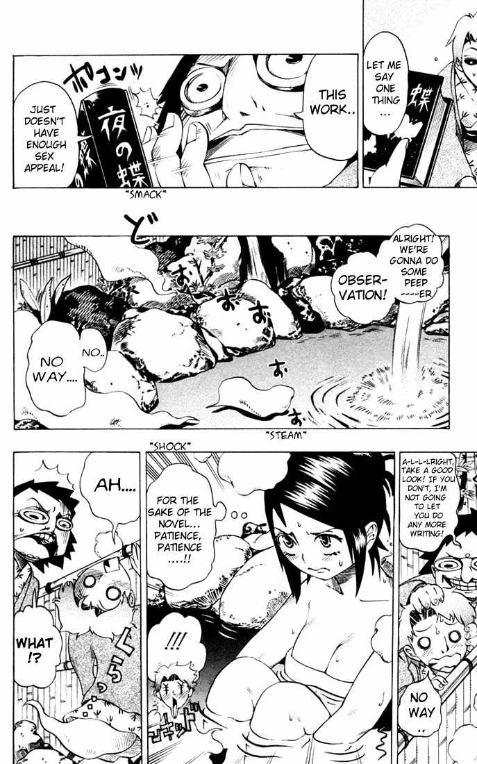 Muhyo to Rouji Chapter 18 page 12 - Chapter 18 : Hirata Zansetsu