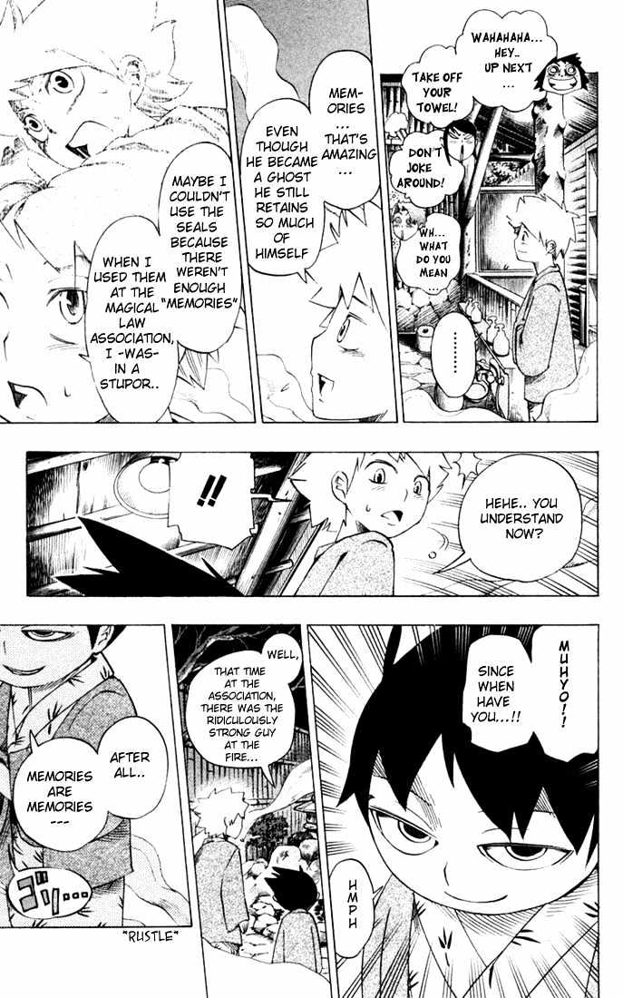 Muhyo to Rouji Chapter 18 page 13 - Chapter 18 : Hirata Zansetsu