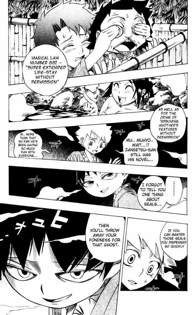 Muhyo to Rouji Chapter 18 page 15 - Chapter 18 : Hirata Zansetsu