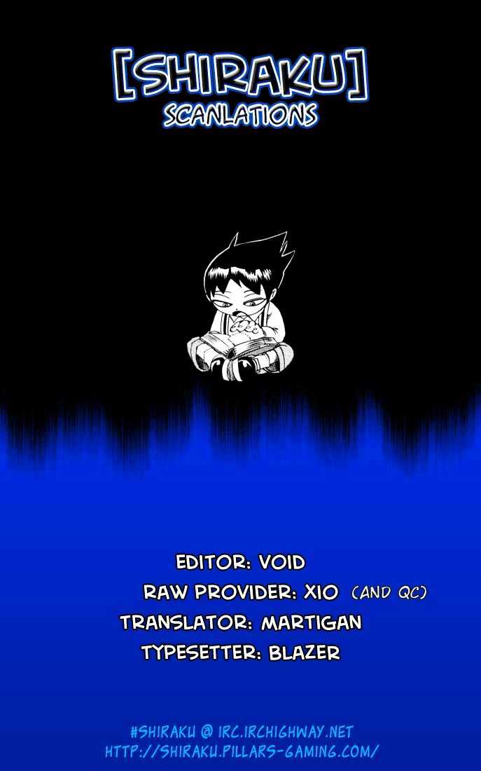 Muhyo to Rouji Chapter 18 page 20 - Chapter 18 : Hirata Zansetsu
