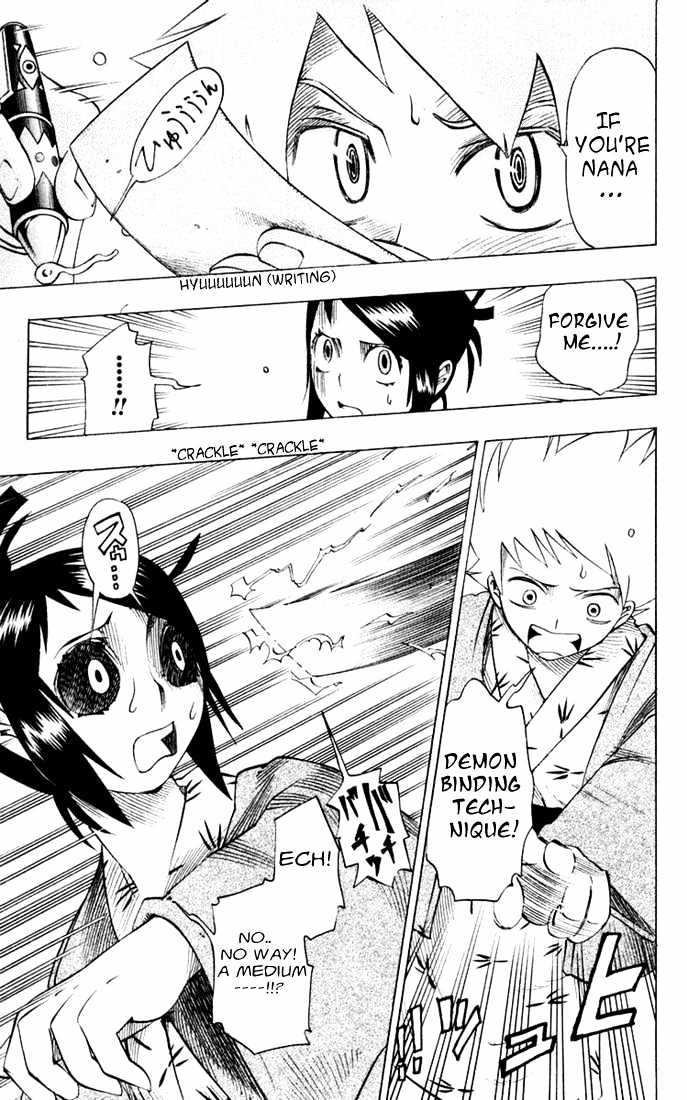 Muhyo to Rouji Chapter 18 page 3 - Chapter 18 : Hirata Zansetsu