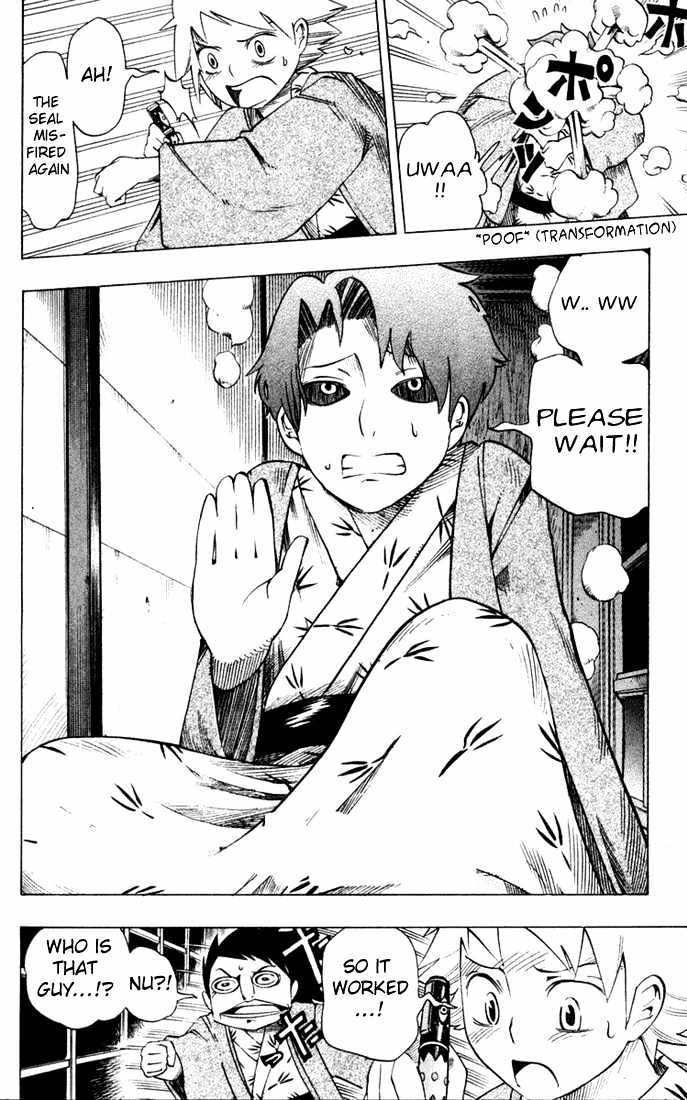 Muhyo to Rouji Chapter 18 page 4 - Chapter 18 : Hirata Zansetsu