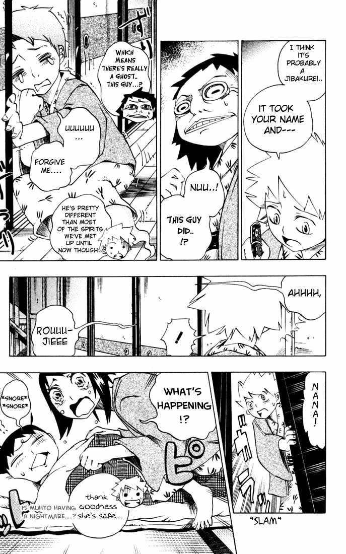Muhyo to Rouji Chapter 18 page 5 - Chapter 18 : Hirata Zansetsu