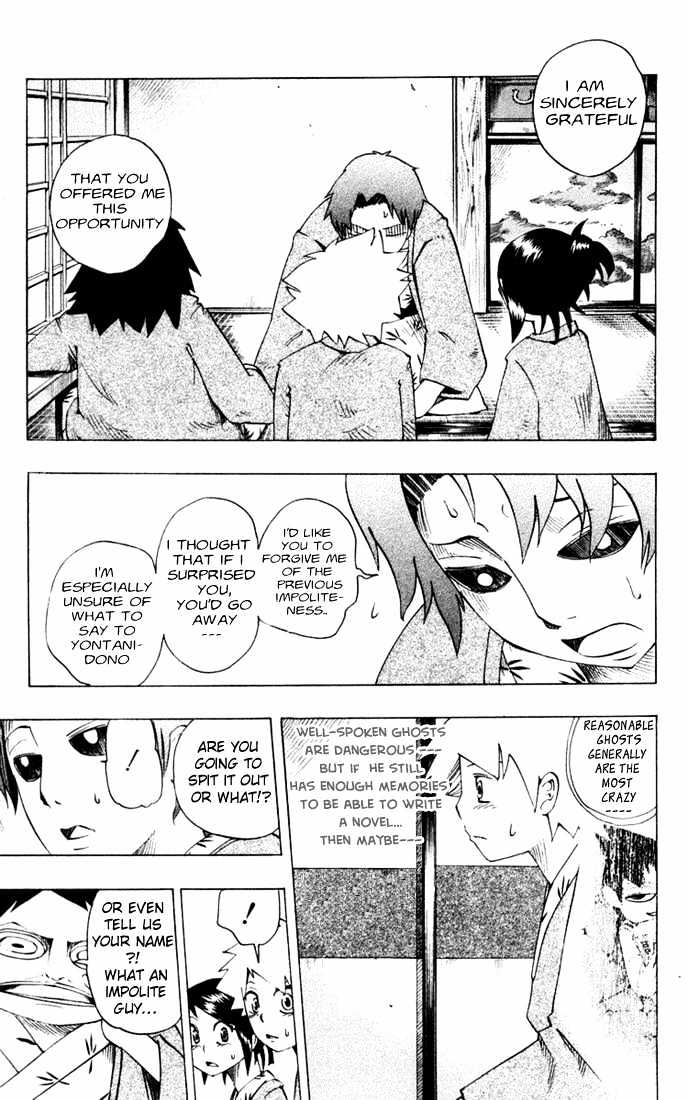 Muhyo to Rouji Chapter 18 page 7 - Chapter 18 : Hirata Zansetsu