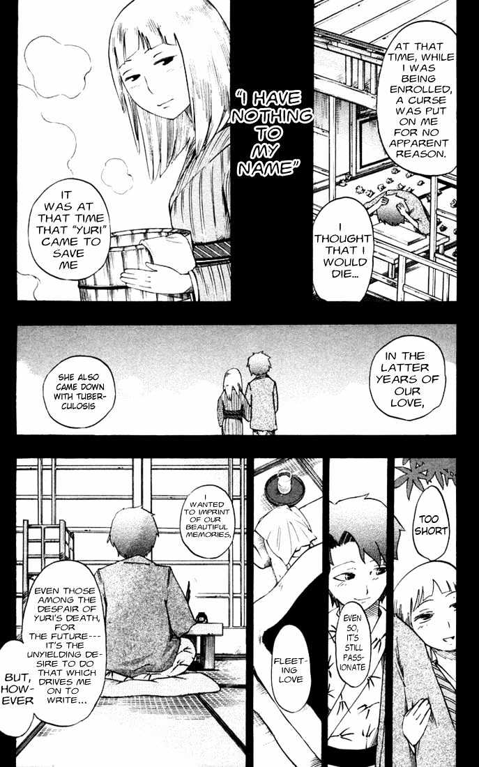 Muhyo to Rouji Chapter 18 page 9 - Chapter 18 : Hirata Zansetsu
