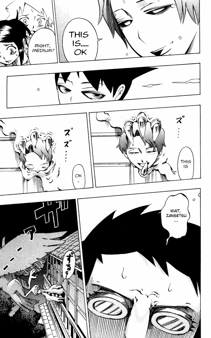Muhyo to Rouji Chapter 19.2 page 16 - Chapter 19 v2 : "The Butterfly of Night"