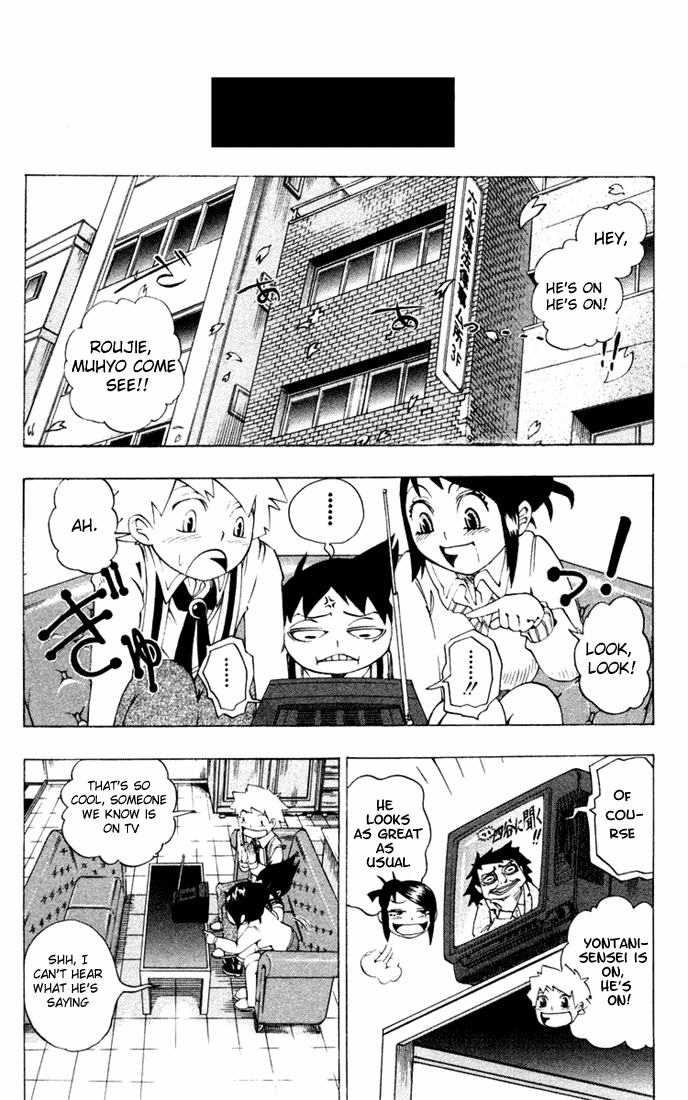 Muhyo to Rouji Chapter 19.2 page 19 - Chapter 19 v2 : "The Butterfly of Night"
