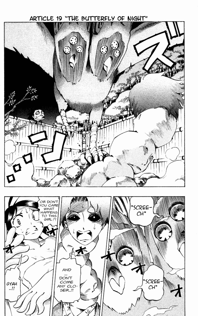 Muhyo to Rouji Chapter 19.2 page 2 - Chapter 19 v2 : "The Butterfly of Night"