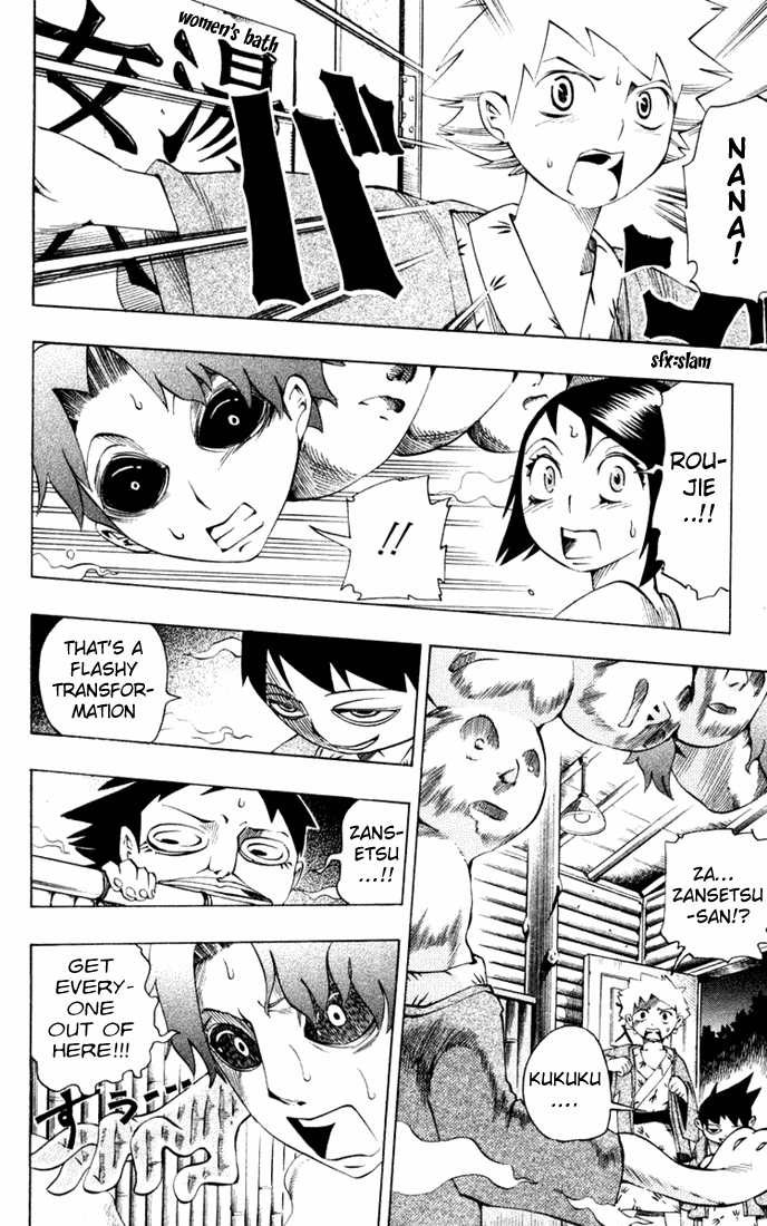 Muhyo to Rouji Chapter 19.2 page 3 - Chapter 19 v2 : "The Butterfly of Night"