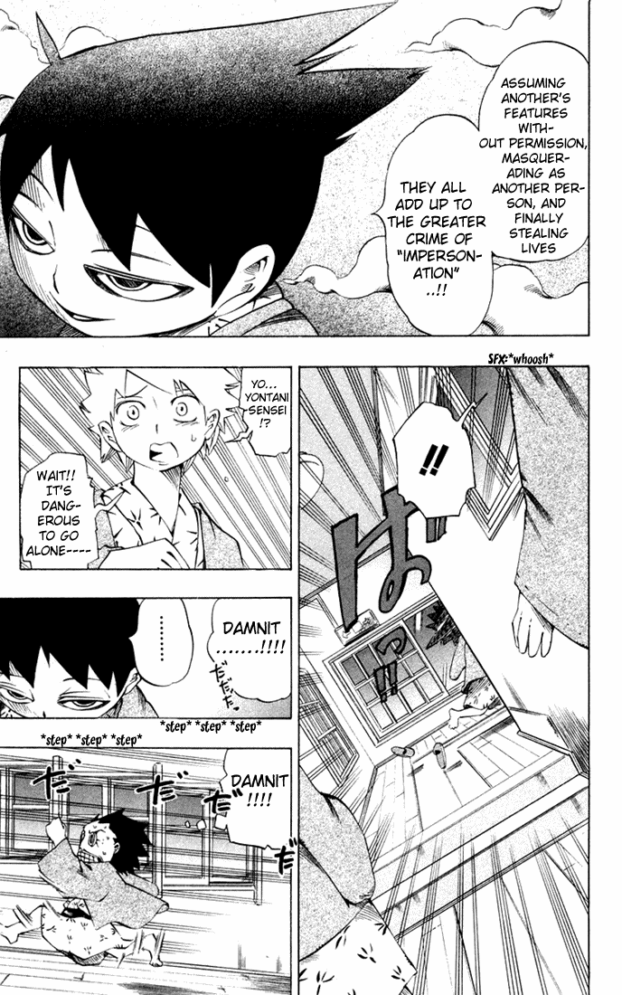 Muhyo to Rouji Chapter 19.2 page 6 - Chapter 19 v2 : "The Butterfly of Night"