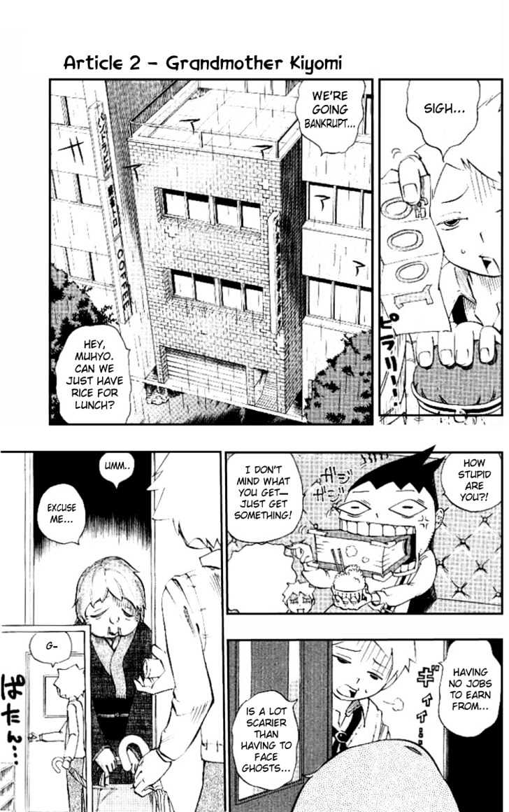 Muhyo to Rouji Chapter 2 page 1 - Chapter 2 : Grandmother Kiyomi