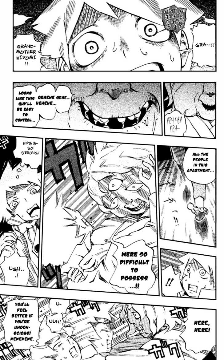 Muhyo to Rouji Chapter 2 page 17 - Chapter 2 : Grandmother Kiyomi