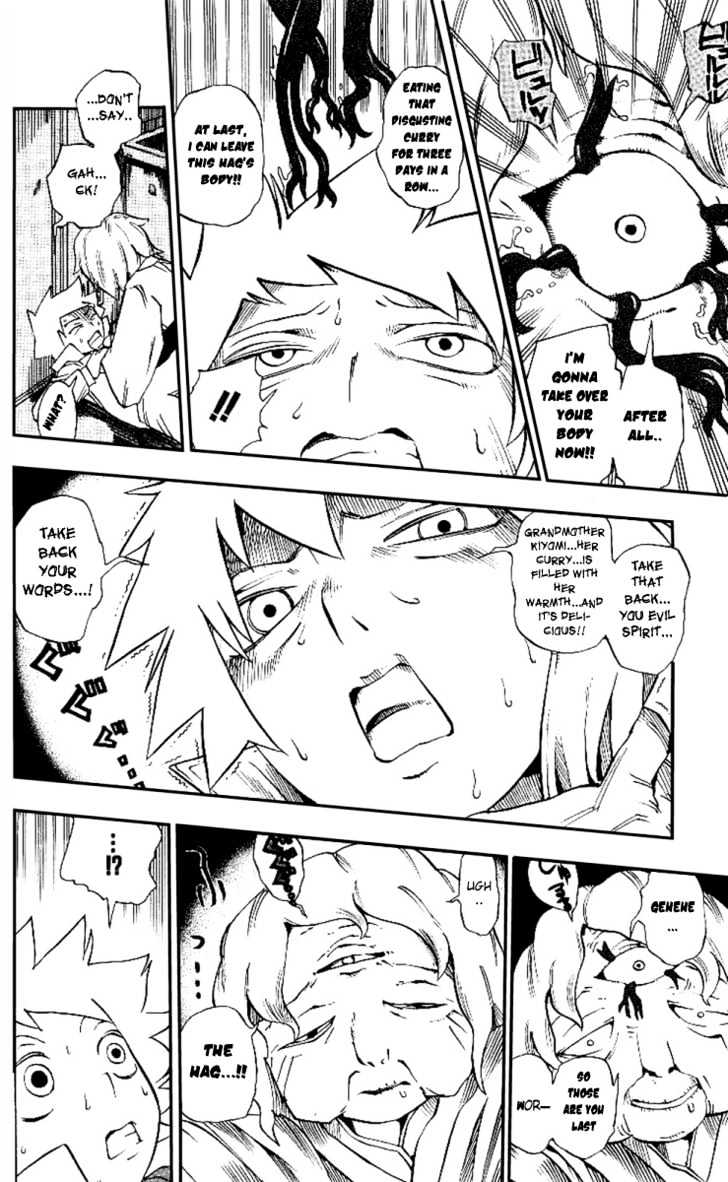 Muhyo to Rouji Chapter 2 page 18 - Chapter 2 : Grandmother Kiyomi