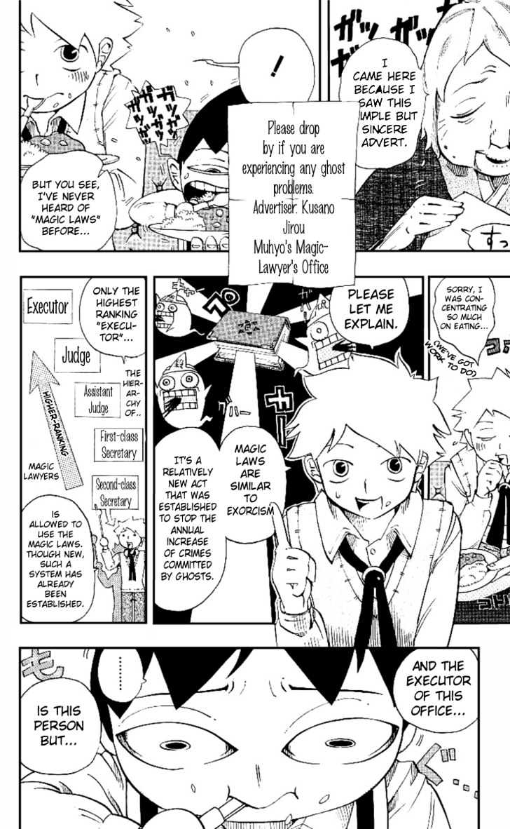 Muhyo to Rouji Chapter 2 page 4 - Chapter 2 : Grandmother Kiyomi