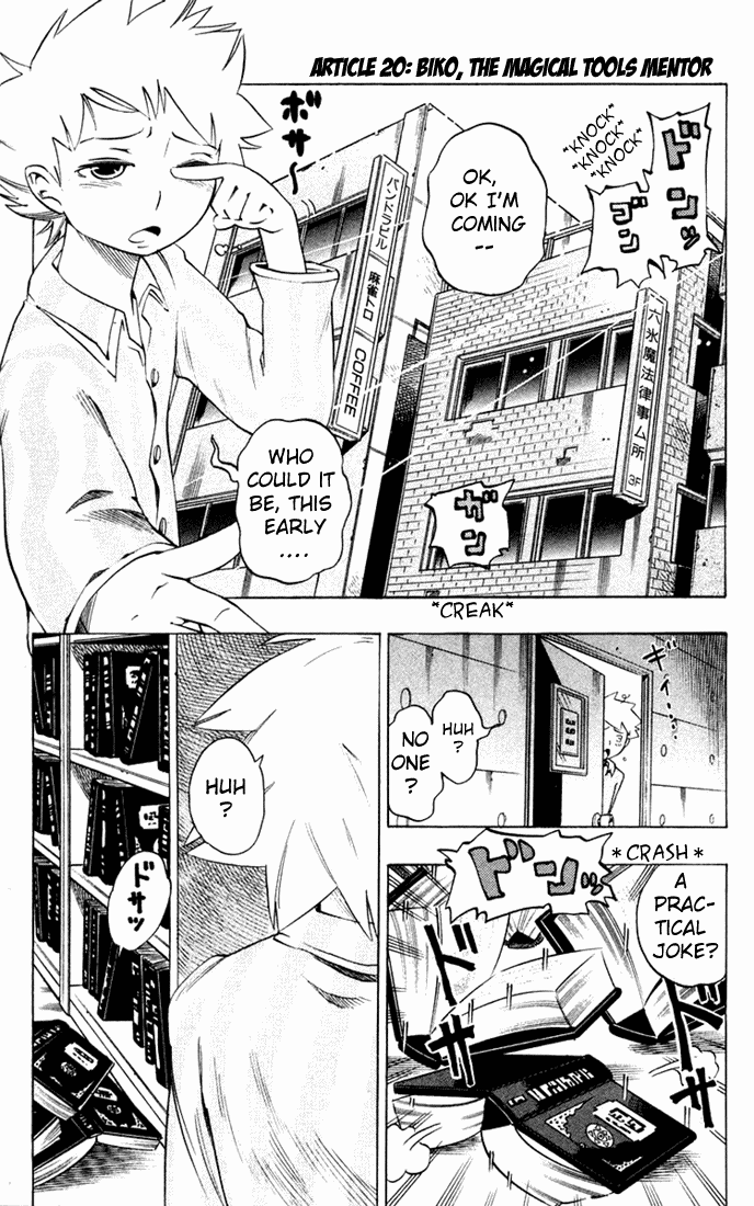 Muhyo to Rouji Chapter 20.2 page 2 - Chapter 20 v2 : Biko, the Magical Tools Mentor