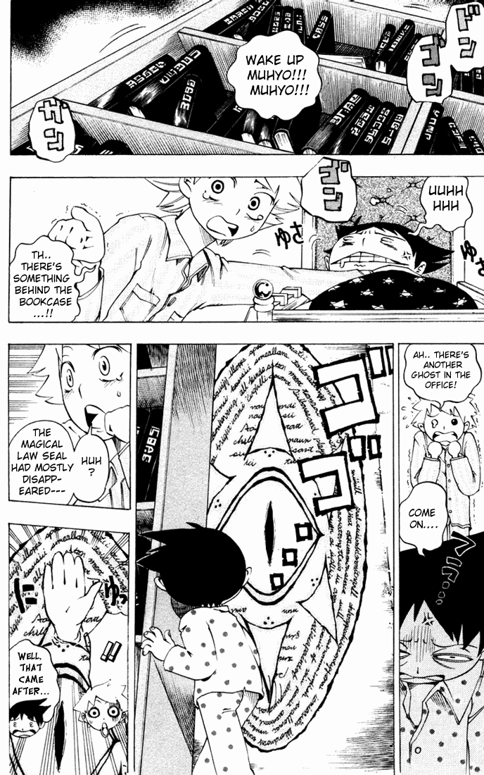 Muhyo to Rouji Chapter 20.2 page 3 - Chapter 20 v2 : Biko, the Magical Tools Mentor