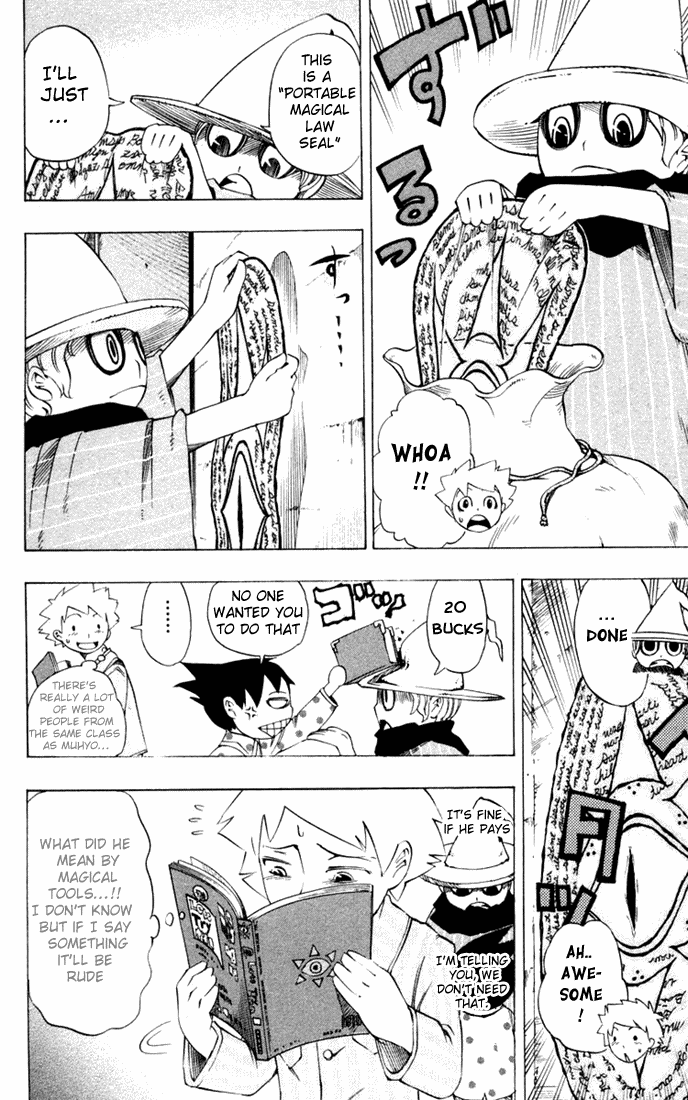 Muhyo to Rouji Chapter 20.2 page 7 - Chapter 20 v2 : Biko, the Magical Tools Mentor