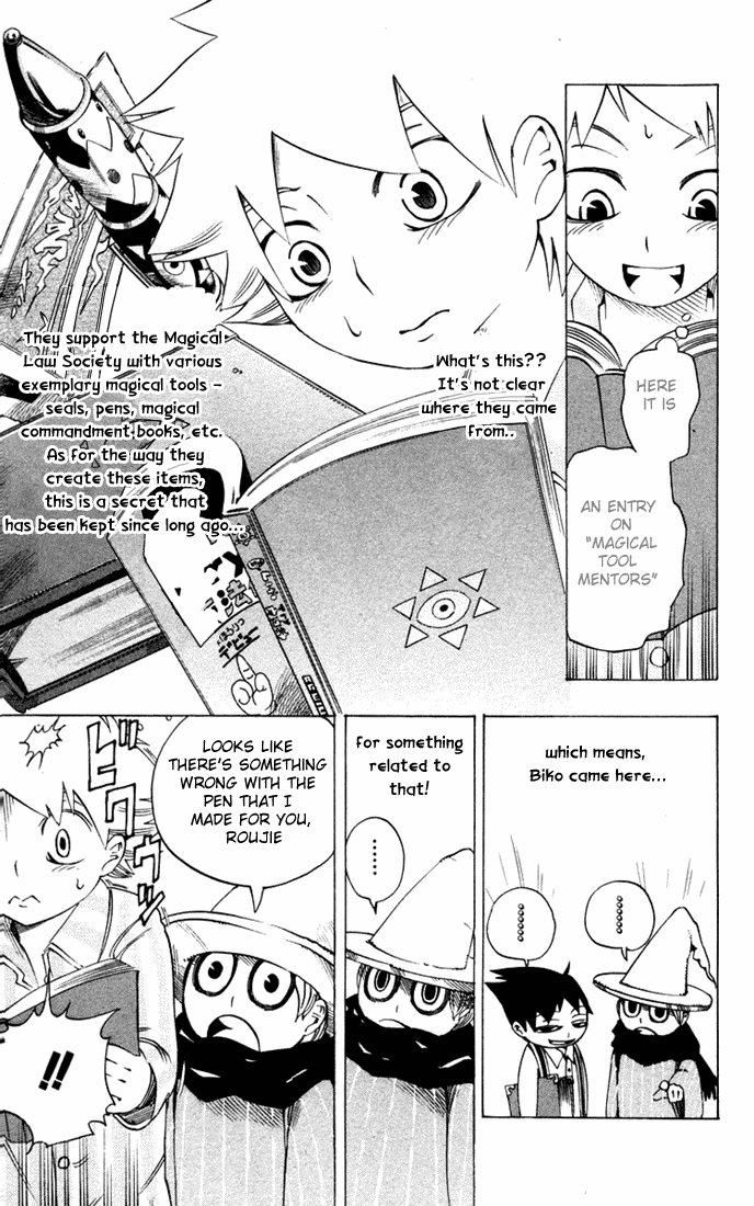 Muhyo to Rouji Chapter 20.2 page 8 - Chapter 20 v2 : Biko, the Magical Tools Mentor