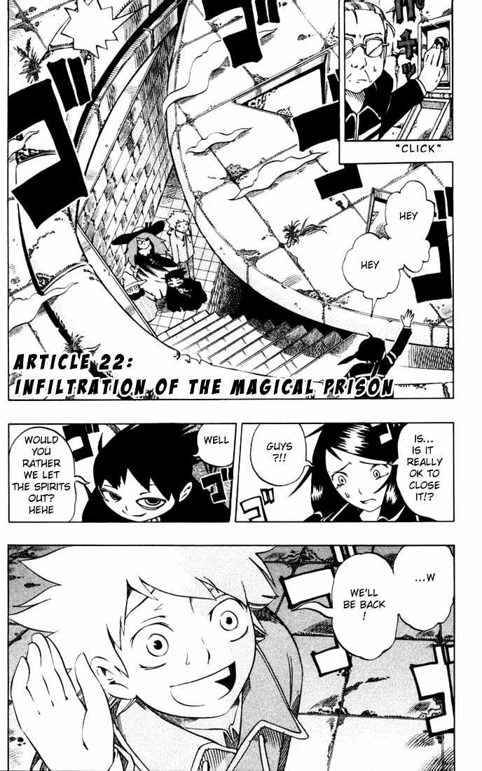 Muhyo to Rouji Chapter 22 page 1 - Chapter 22 : Infiltration of the Magical Prison