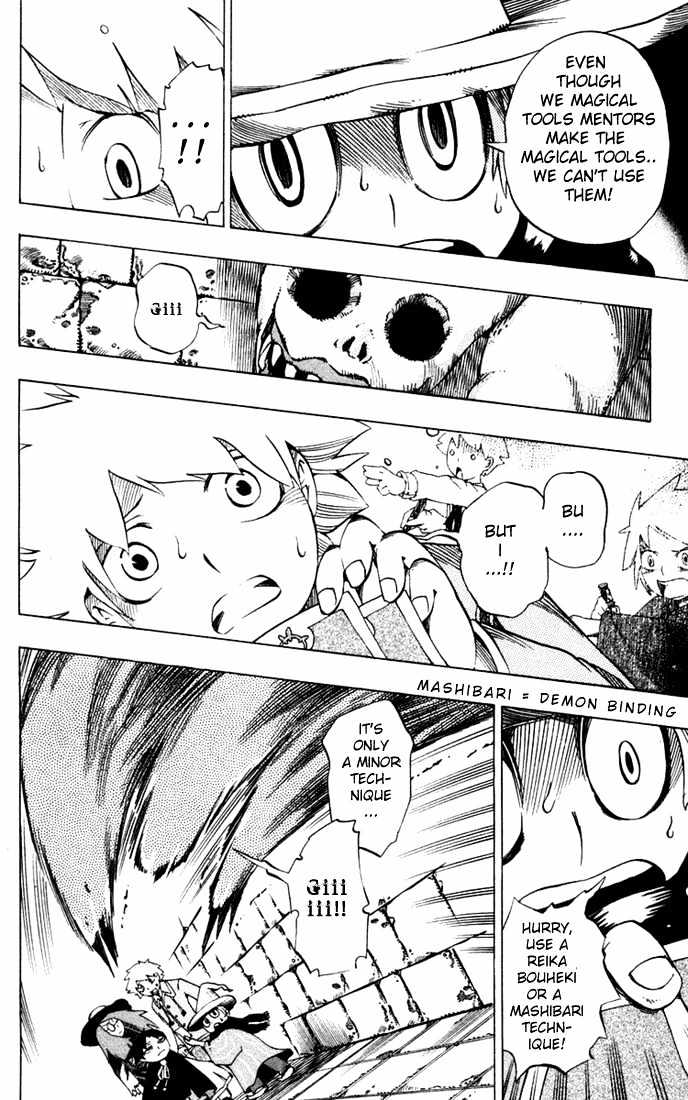 Muhyo to Rouji Chapter 22 page 12 - Chapter 22 : Infiltration of the Magical Prison